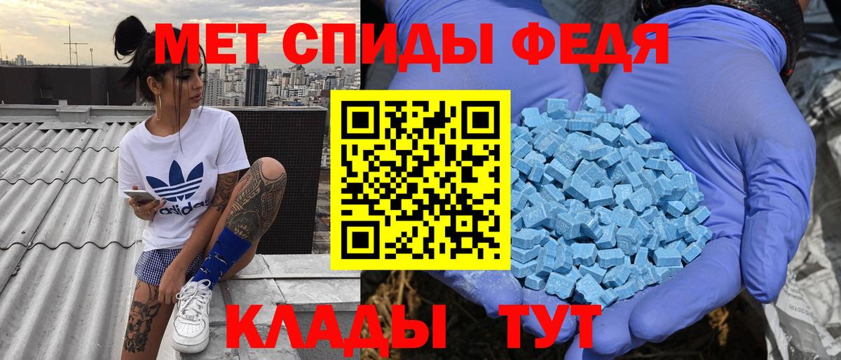 Кудрово  Amphetamine  Вход с VPN  Амфетамин Premium 