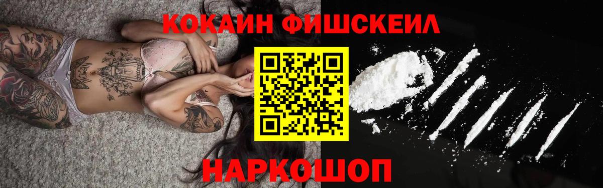 КОКАИН Columbia Кудрово