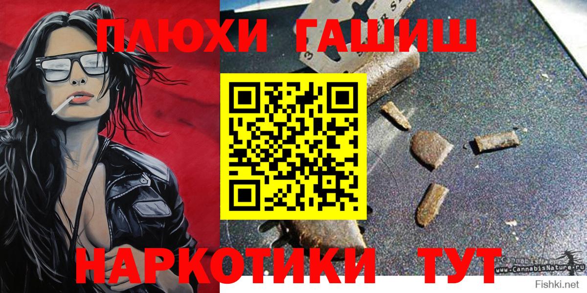 ГАШ индика сатива Кудрово