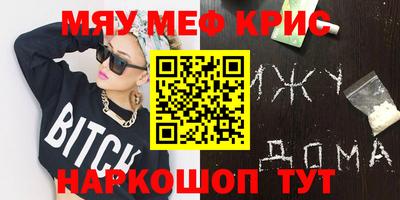 MDMA Premium VHQ Кимры