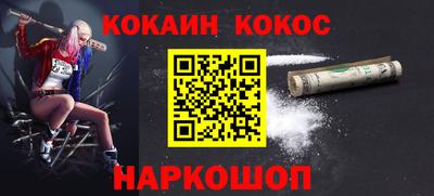 ALPHA-PVP Кинель