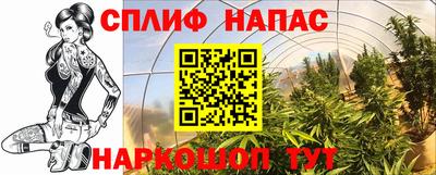 ALPHA-PVP Кинель