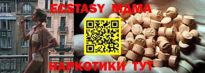 мдма Кингисепп