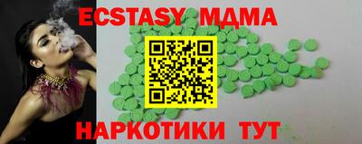 мдма Кингисепп