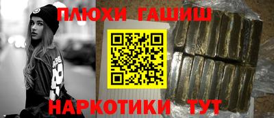 ALPHA-PVP Кинель