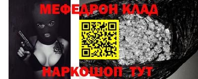 мдма Кингисепп