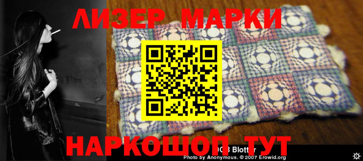 LSD-25 экстази ecstasy  Вход с VPN  ЛСД экстази ecstasy  Кудрово 