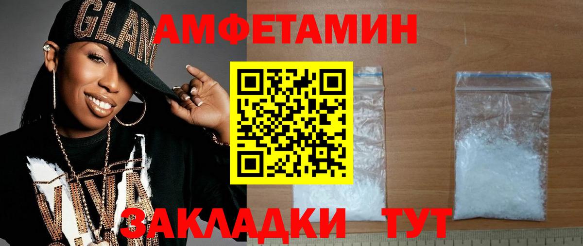 Метамфетамин Декстрометамфетамин 99.9% Кудрово
