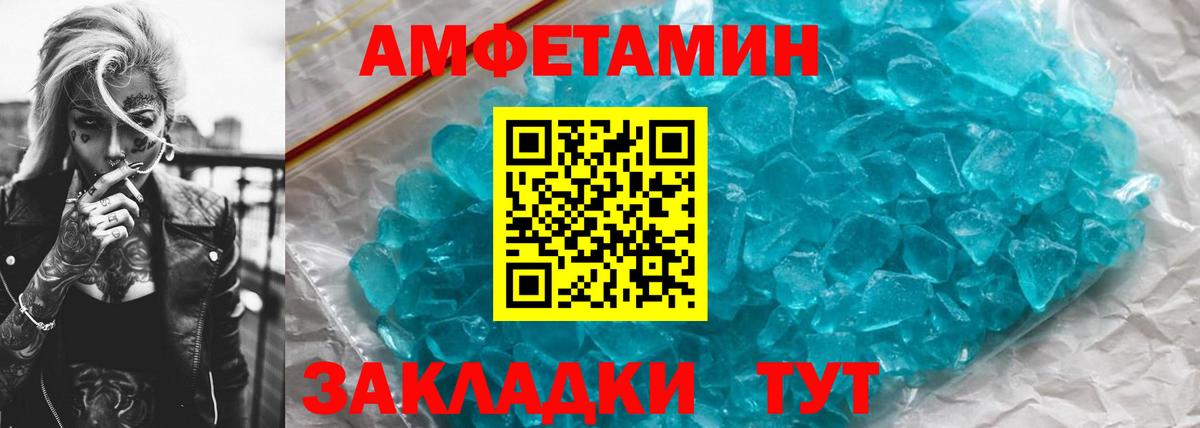 Метамфетамин Methamphetamine  Метамфетамин Methamphetamine  Кудрово  Вход с VPN 