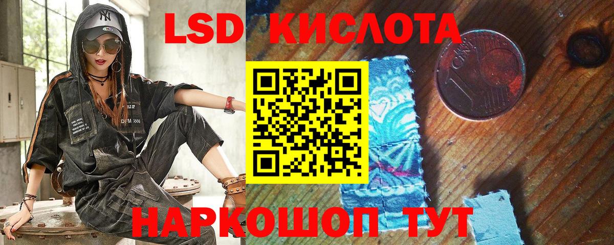 Кудрово  Наркотические марки 1,8мг  Вход с VPN 