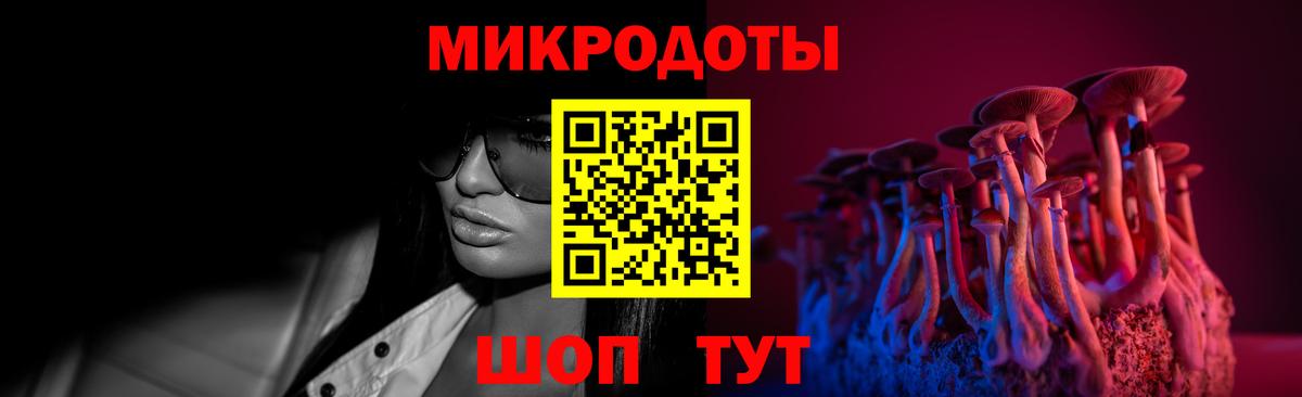 Галлюциногенные грибы MAGIC MUSHROOMS Кудрово